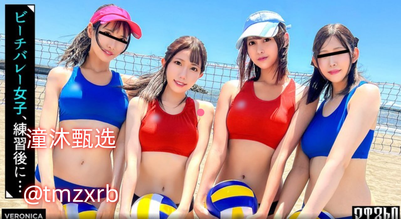 女神西比尔大战黑人magnetメイリン モデルコレ